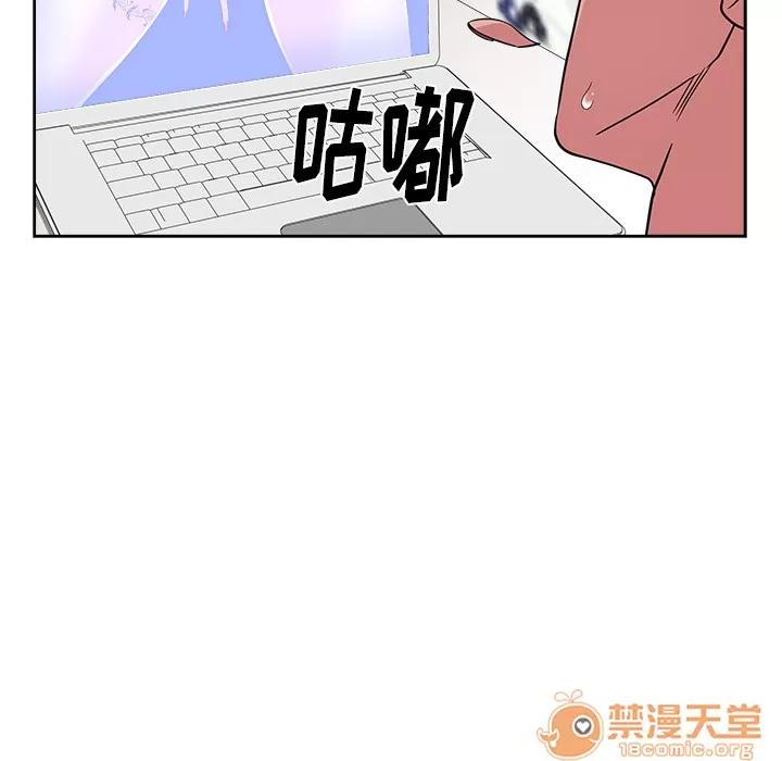 漫画吧的秀晶 漫画吧的秀晶 | 第31话 第110页