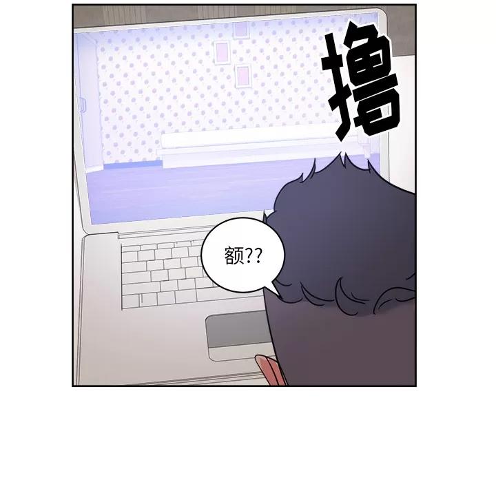 漫画吧的秀晶 漫画吧的秀晶 | 第31话 第116页