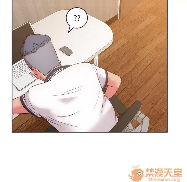 漫画吧的秀晶 漫画吧的秀晶 | 第31话 第120页