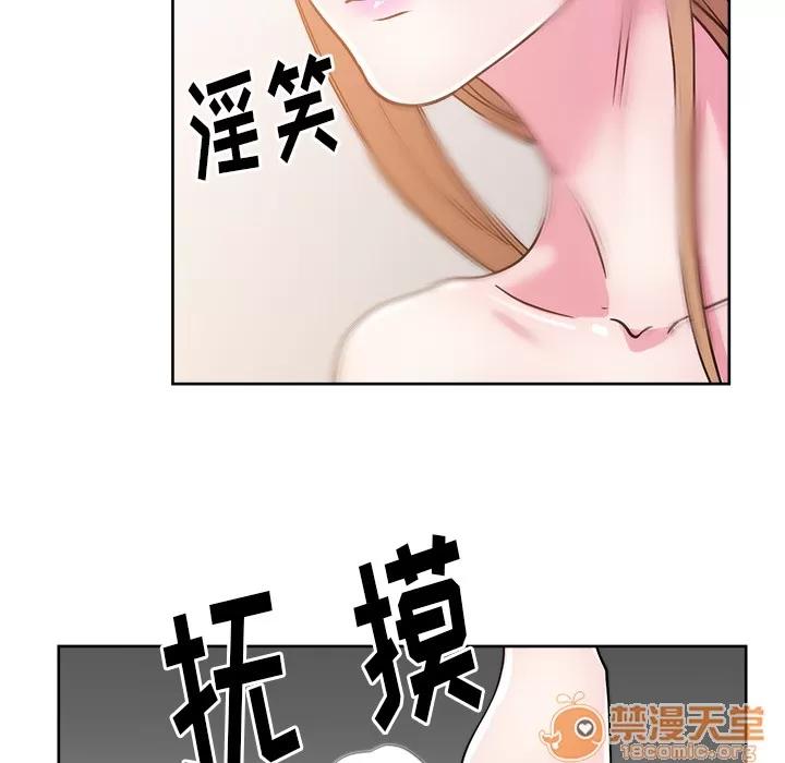 漫画吧的秀晶 漫画吧的秀晶 | 第31话 第135页