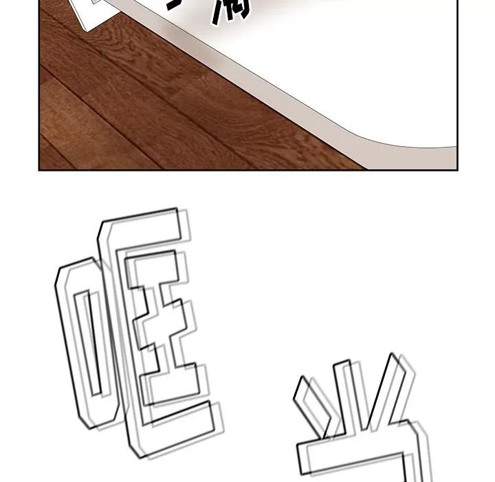 漫画吧的秀晶 漫画吧的秀晶 | 第32话 第8页