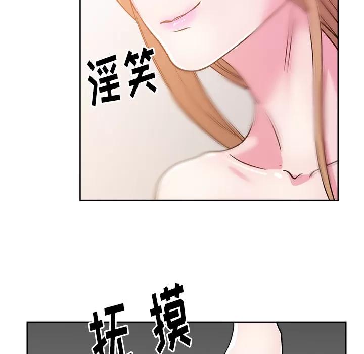 漫画吧的秀晶 漫画吧的秀晶 | 第32话 第11页