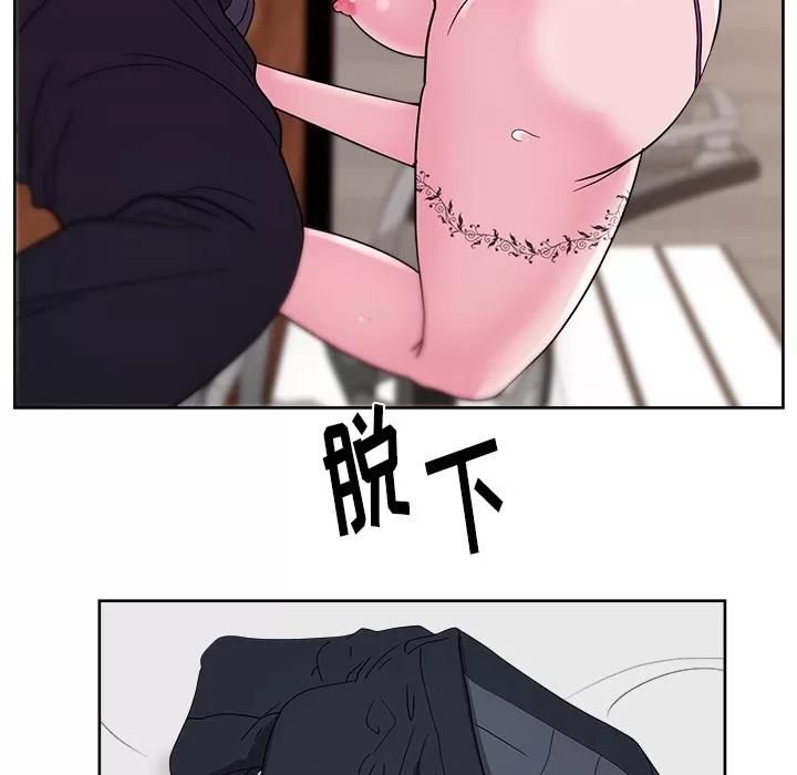 漫画吧的秀晶 漫画吧的秀晶 | 第32话 第22页