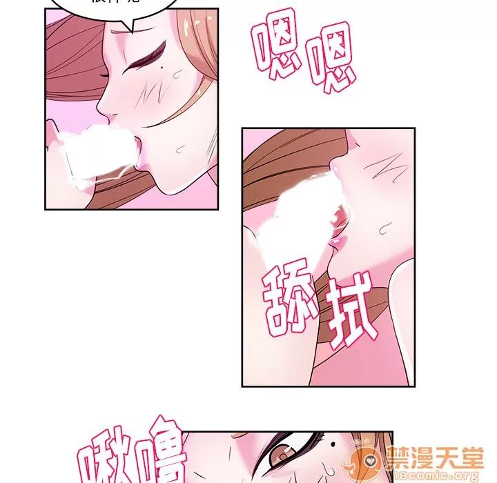 漫画吧的秀晶 漫画吧的秀晶 | 第32话 第25页