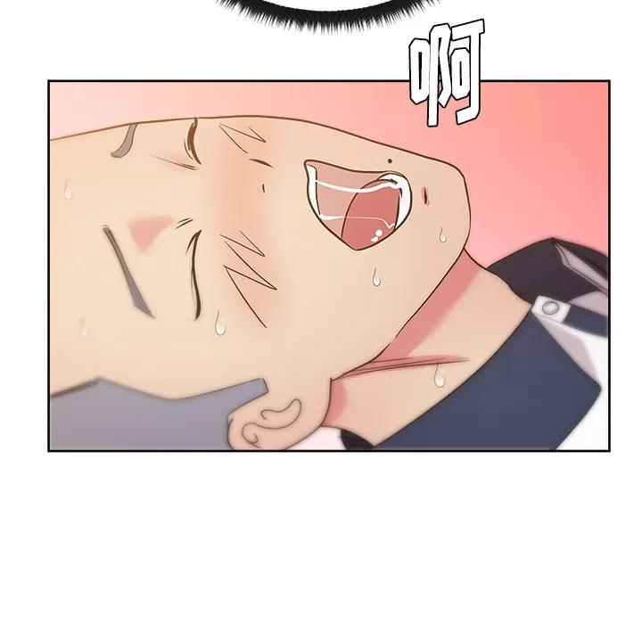 漫画吧的秀晶 漫画吧的秀晶 | 第32话 第29页