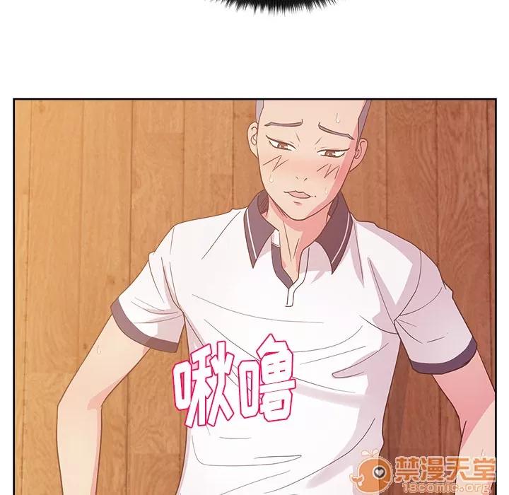 漫画吧的秀晶 漫画吧的秀晶 | 第32话 第35页