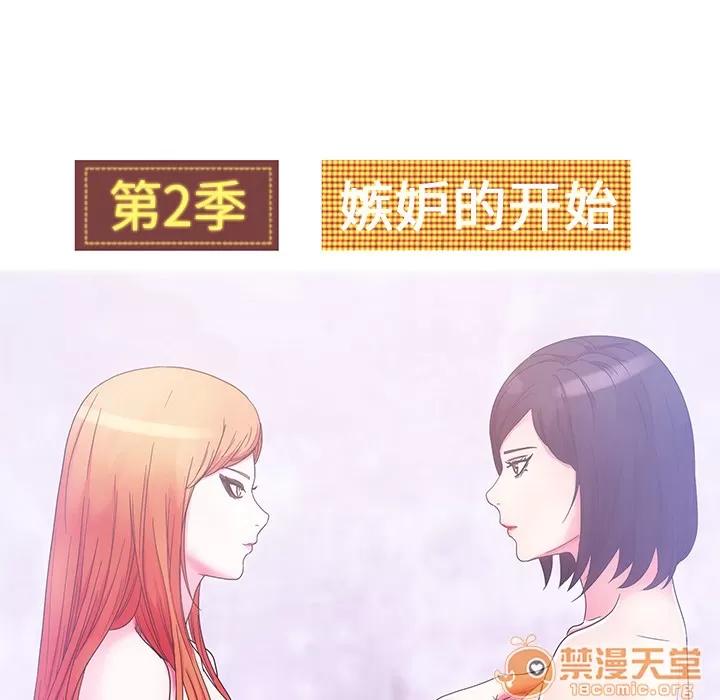 漫画吧的秀晶 漫画吧的秀晶 | 第32话 第40页