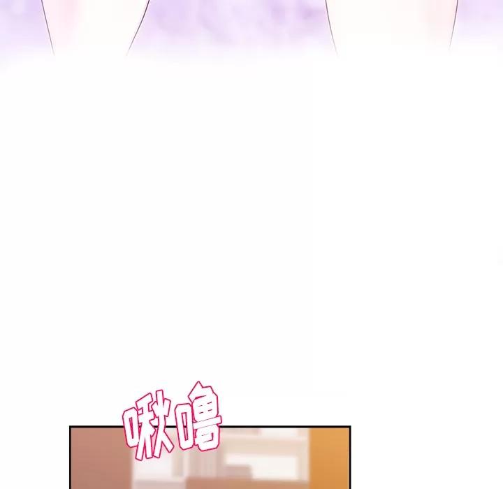 漫画吧的秀晶 漫画吧的秀晶 | 第32话 第42页
