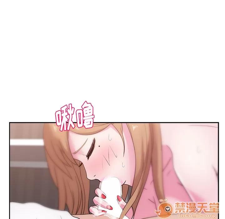 漫画吧的秀晶 漫画吧的秀晶 | 第32话 第50页