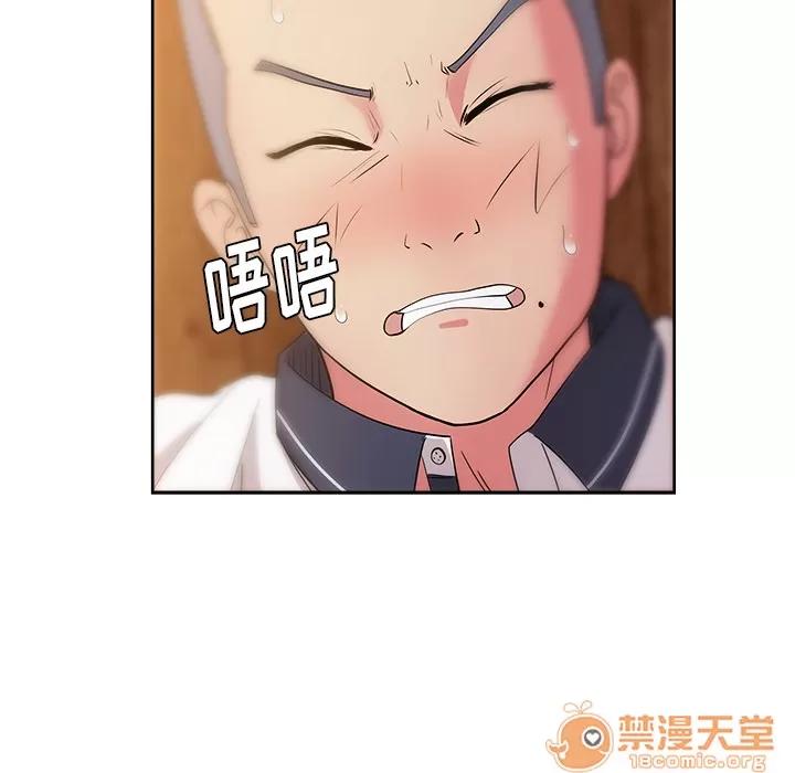 漫画吧的秀晶 漫画吧的秀晶 | 第32话 第55页