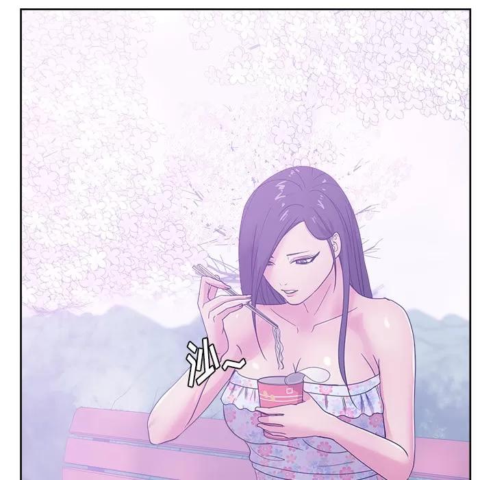 漫画吧的秀晶 漫画吧的秀晶 | 第32话 第59页
