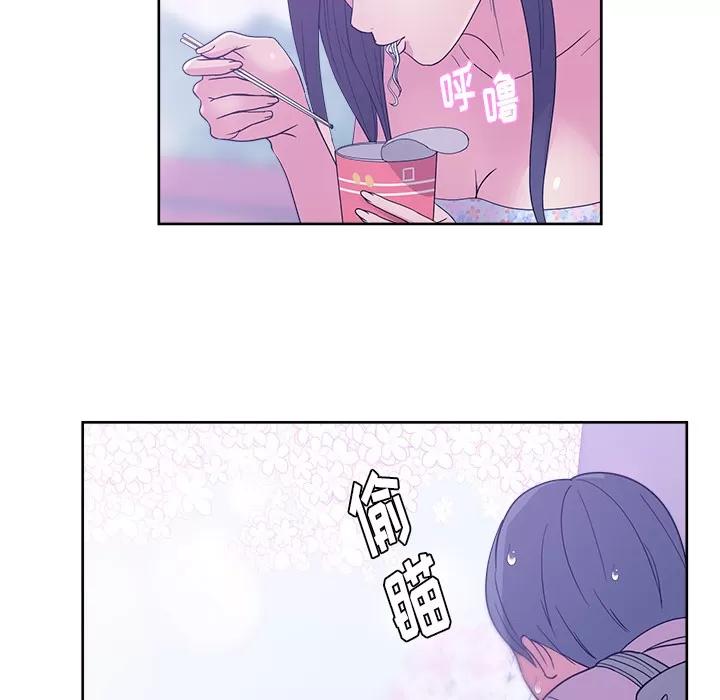 漫画吧的秀晶 漫画吧的秀晶 | 第32话 第62页