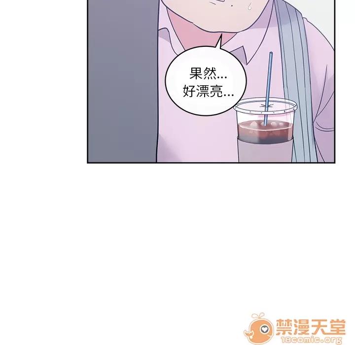 漫画吧的秀晶 漫画吧的秀晶 | 第32话 第65页