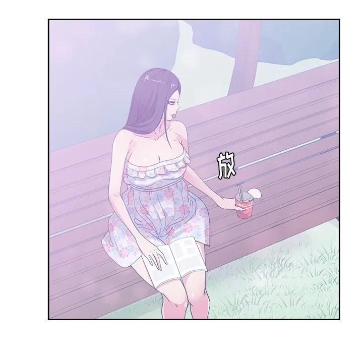 漫画吧的秀晶 漫画吧的秀晶 | 第32话 第66页
