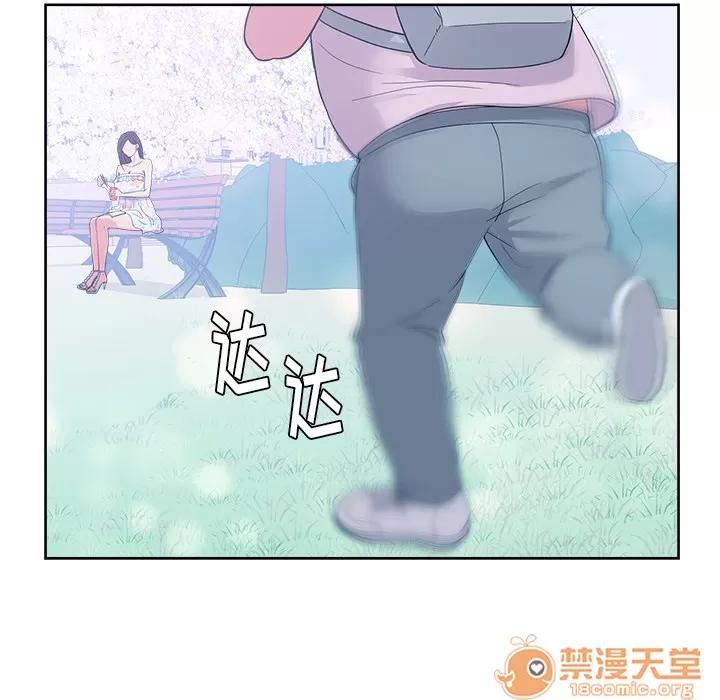 漫画吧的秀晶 漫画吧的秀晶 | 第32话 第70页