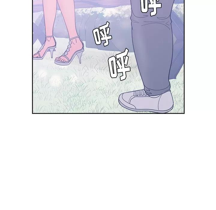 漫画吧的秀晶 漫画吧的秀晶 | 第32话 第72页
