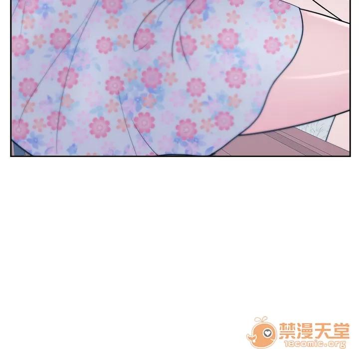 漫画吧的秀晶 漫画吧的秀晶 | 第32话 第75页