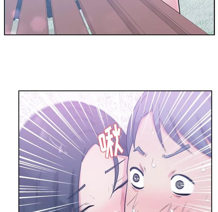 漫画吧的秀晶 漫画吧的秀晶 | 第32话 第89页