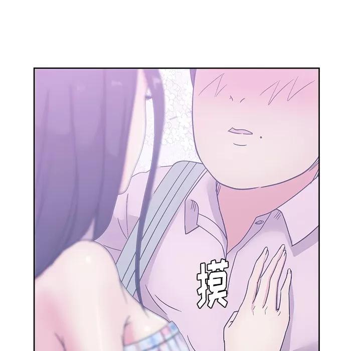 漫画吧的秀晶 漫画吧的秀晶 | 第32话 第94页