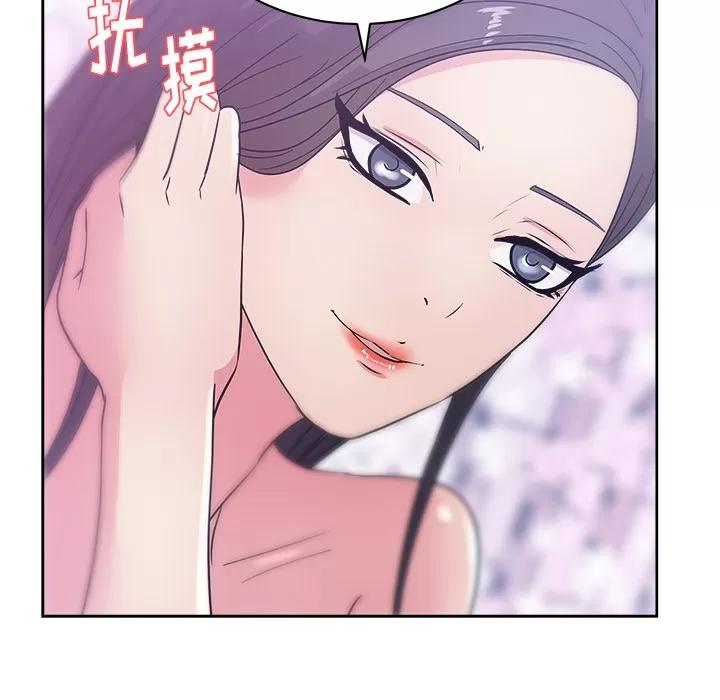 漫画吧的秀晶 漫画吧的秀晶 | 第32话 第101页