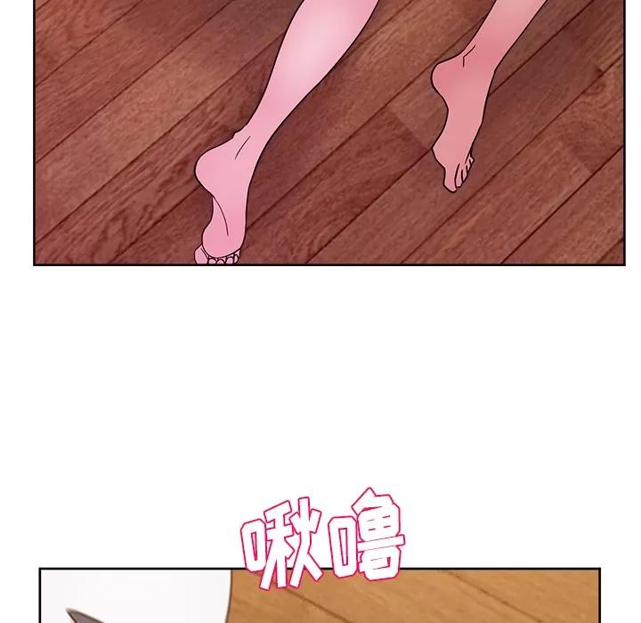 漫画吧的秀晶 漫画吧的秀晶 | 第32话 第112页