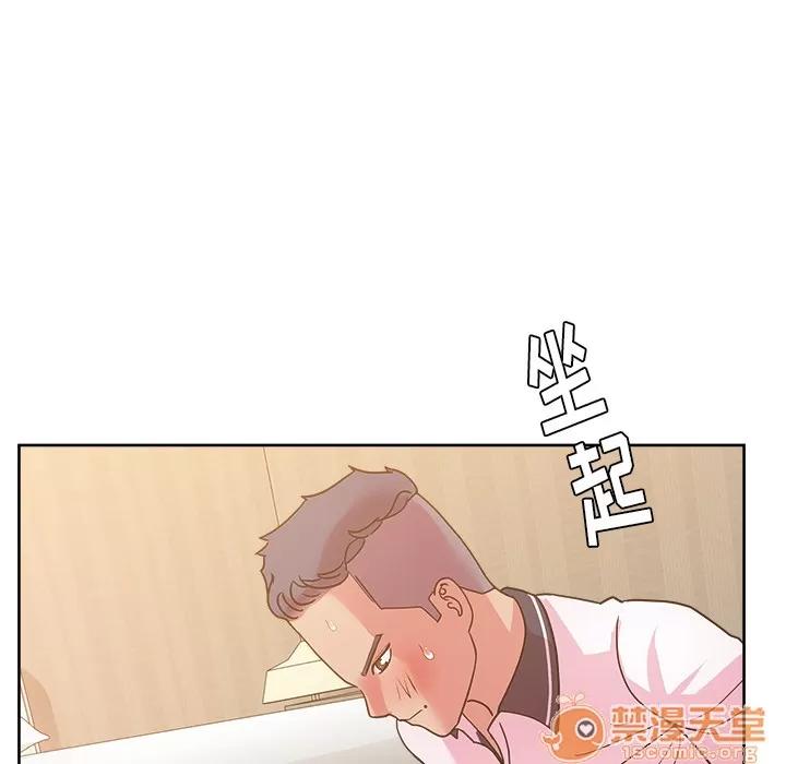 漫画吧的秀晶 漫画吧的秀晶 | 第32话 第120页