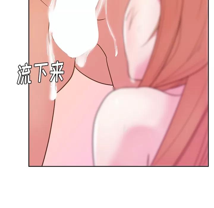 漫画吧的秀晶 漫画吧的秀晶 | 第32话 第123页
