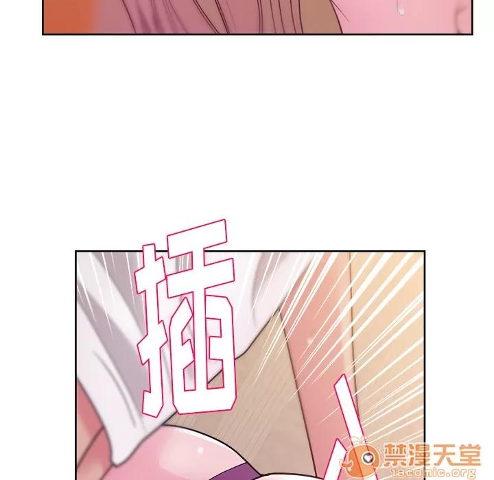 漫画吧的秀晶 漫画吧的秀晶 | 第32话 第140页