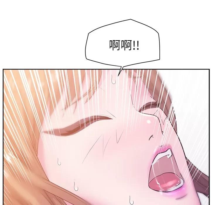 漫画吧的秀晶 漫画吧的秀晶 | 第32话 第142页
