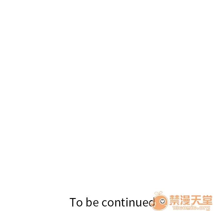 漫画吧的秀晶 漫画吧的秀晶 | 第32话 第145页