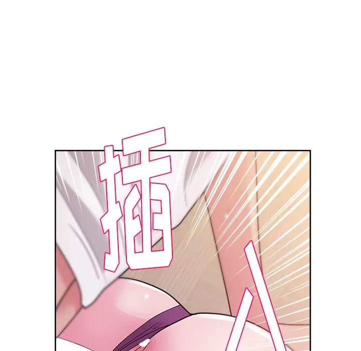 漫画吧的秀晶 漫画吧的秀晶 | 第33话 第7页