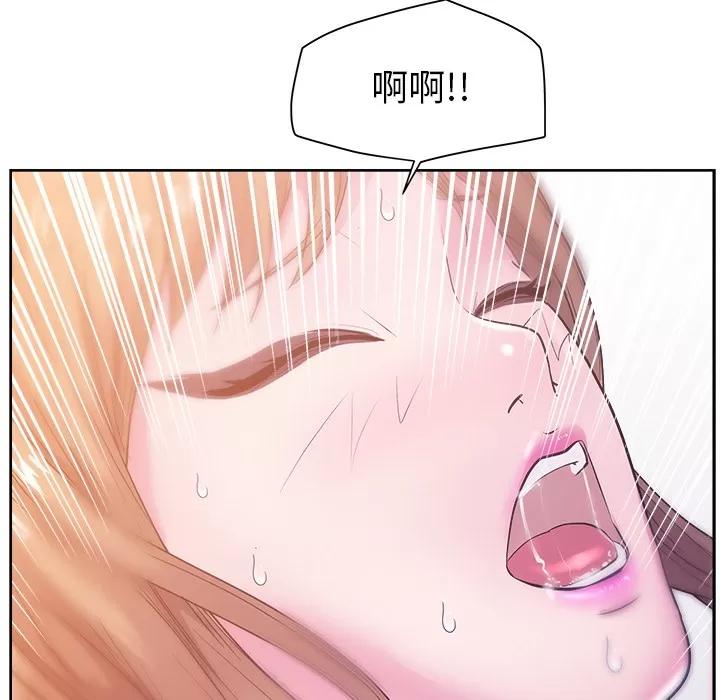 漫画吧的秀晶 漫画吧的秀晶 | 第33话 第9页
