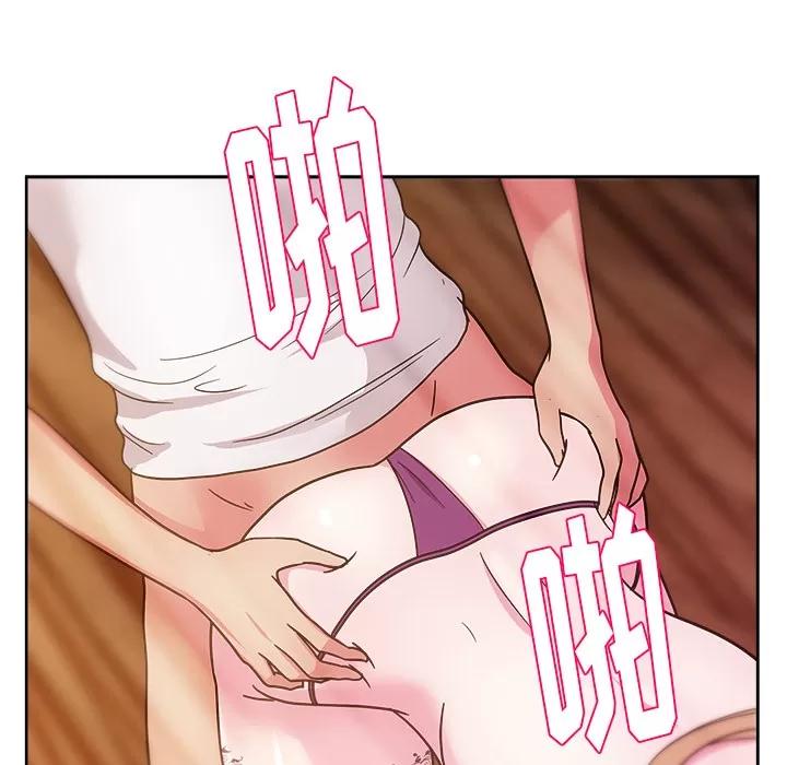 漫画吧的秀晶 漫画吧的秀晶 | 第33话 第12页