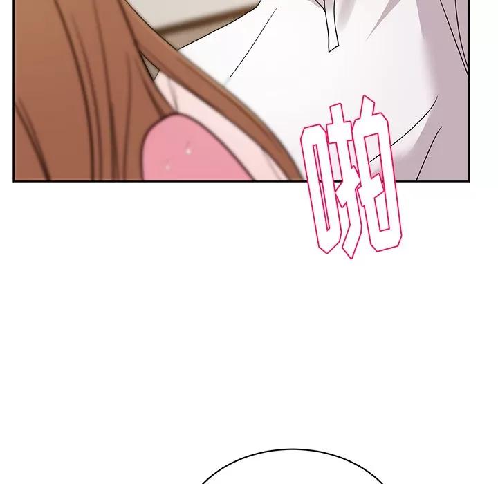漫画吧的秀晶 漫画吧的秀晶 | 第33话 第17页