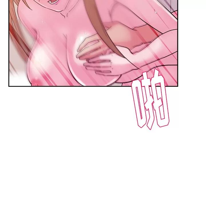 漫画吧的秀晶 漫画吧的秀晶 | 第33话 第22页