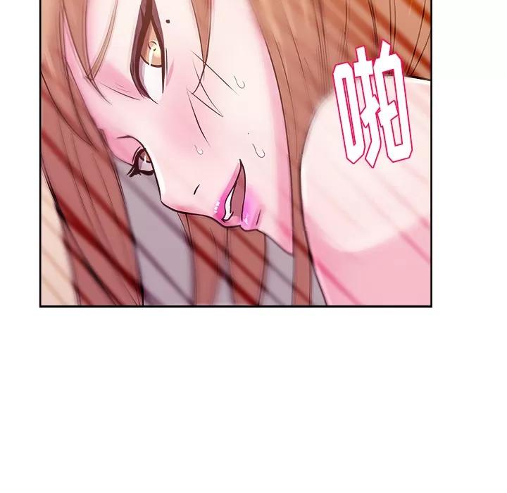 漫画吧的秀晶 漫画吧的秀晶 | 第33话 第33页