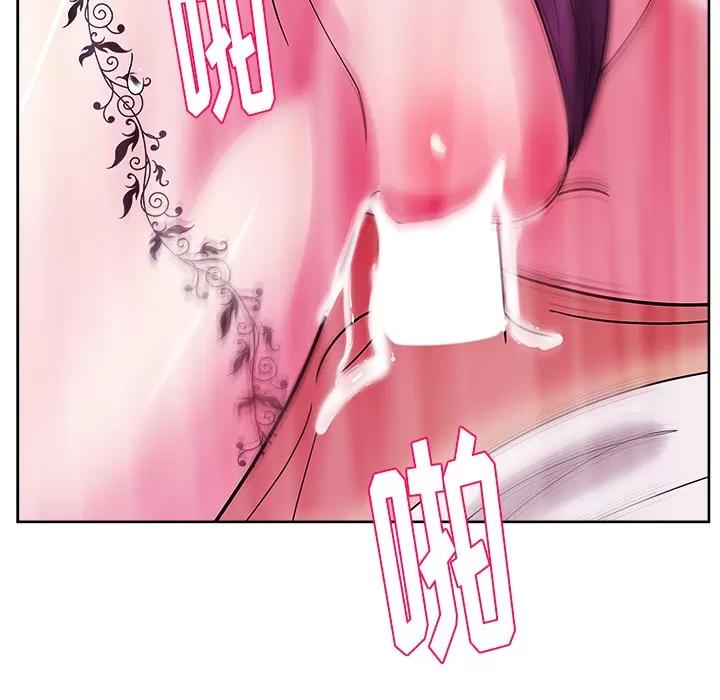 漫画吧的秀晶 漫画吧的秀晶 | 第33话 第48页