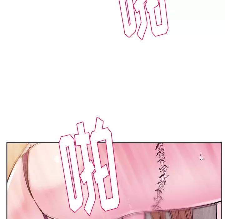 漫画吧的秀晶 漫画吧的秀晶 | 第33话 第52页