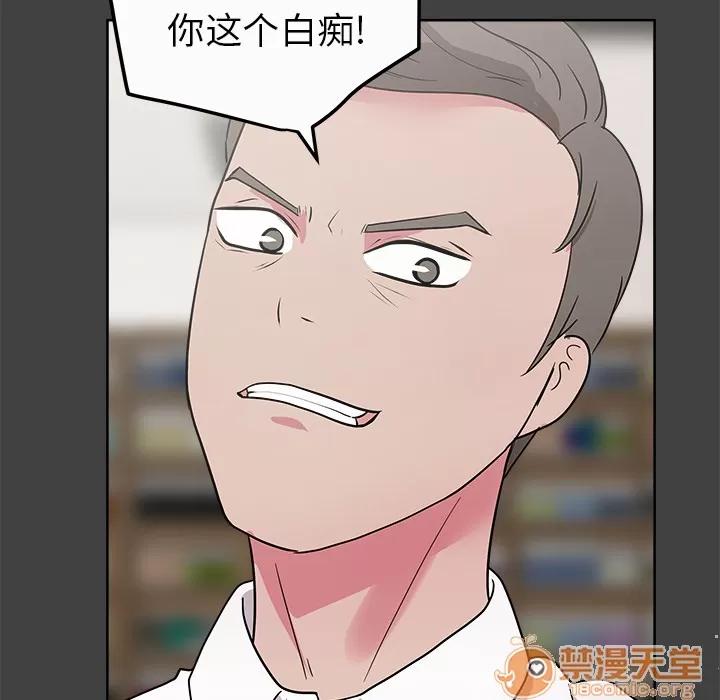 漫画吧的秀晶 漫画吧的秀晶 | 第33话 第65页