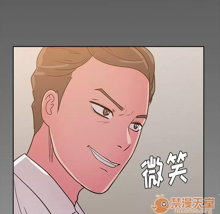 漫画吧的秀晶 漫画吧的秀晶 | 第33话 第85页