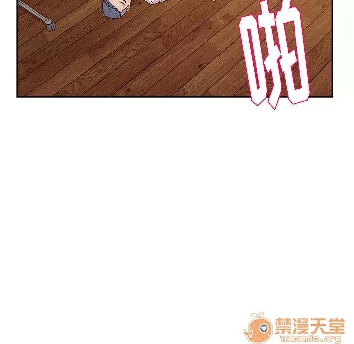漫画吧的秀晶 漫画吧的秀晶 | 第33话 第90页