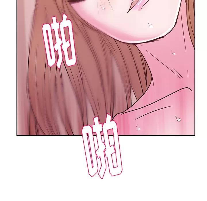 漫画吧的秀晶 漫画吧的秀晶 | 第33话 第97页