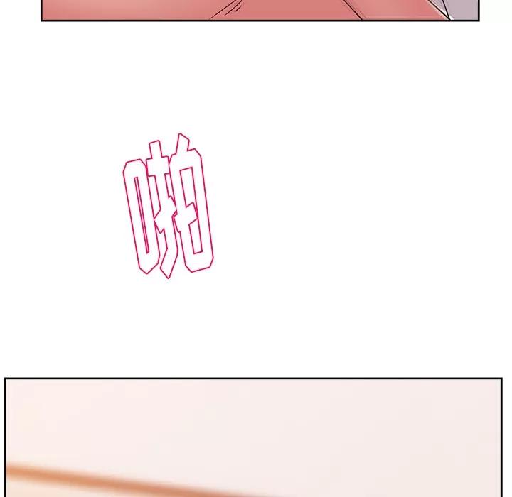 漫画吧的秀晶 漫画吧的秀晶 | 第33话 第112页
