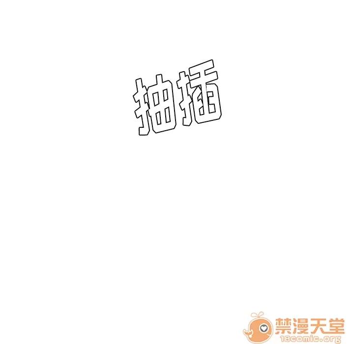 漫画吧的秀晶 漫画吧的秀晶 | 第33话 第115页