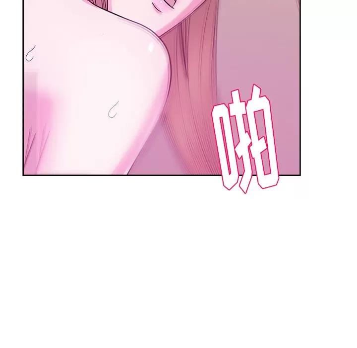 漫画吧的秀晶 漫画吧的秀晶 | 第33话 第122页