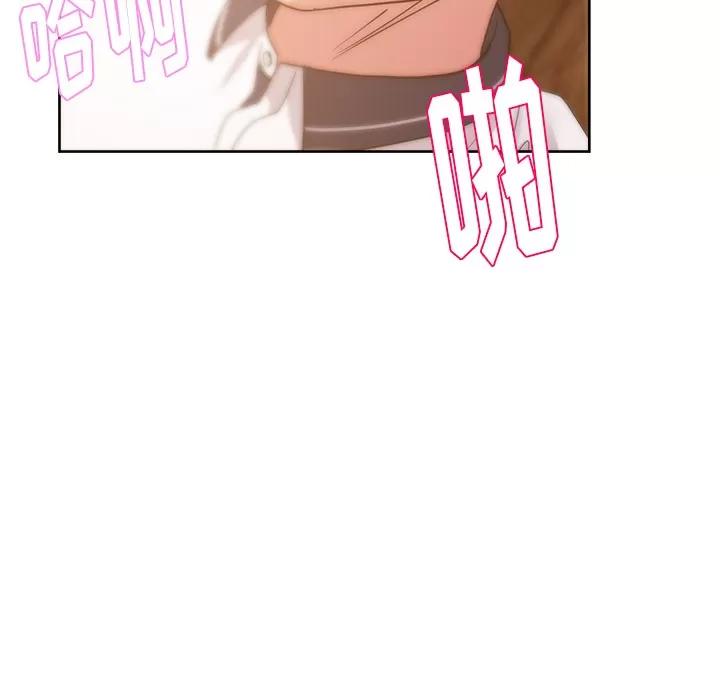 漫画吧的秀晶 漫画吧的秀晶 | 第33话 第124页