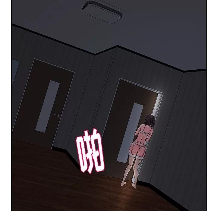 漫画吧的秀晶 漫画吧的秀晶 | 第33话 第126页