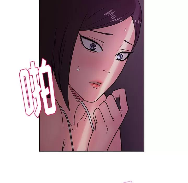漫画吧的秀晶 漫画吧的秀晶 | 第33话 第128页