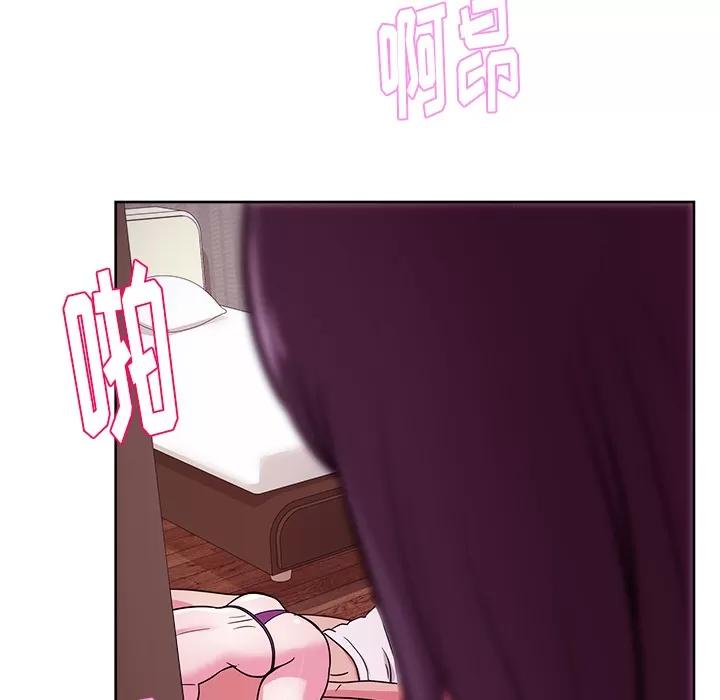 漫画吧的秀晶 漫画吧的秀晶 | 第33话 第129页