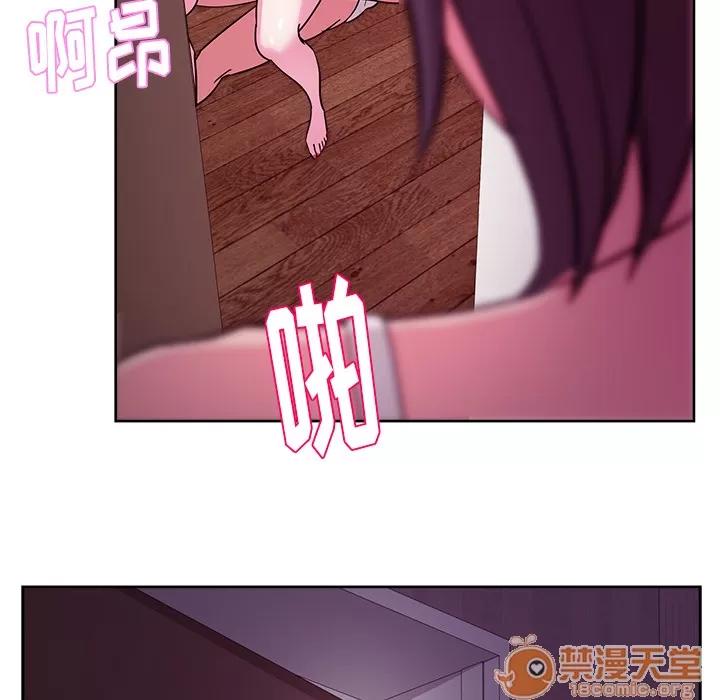 漫画吧的秀晶 漫画吧的秀晶 | 第33话 第130页